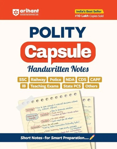Arihant Polity Capsule Handwritten Notes | For SSC, Railway, Police, NDA, CDS, CAPF, IB, Teaching Exams & State PCS